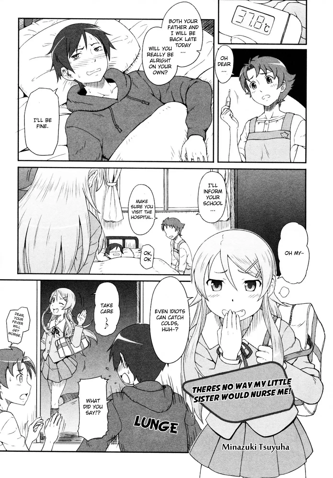 Ore no Imouto Official Anthology Comic Chapter 12 1